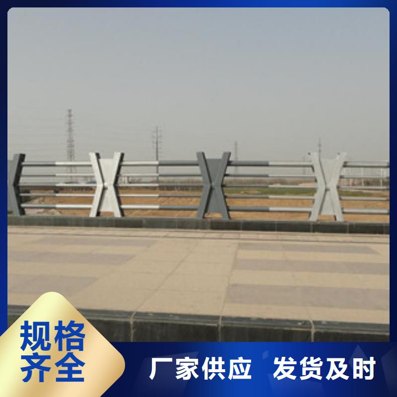 护栏生产公园河道栏杆人行道天桥护栏
