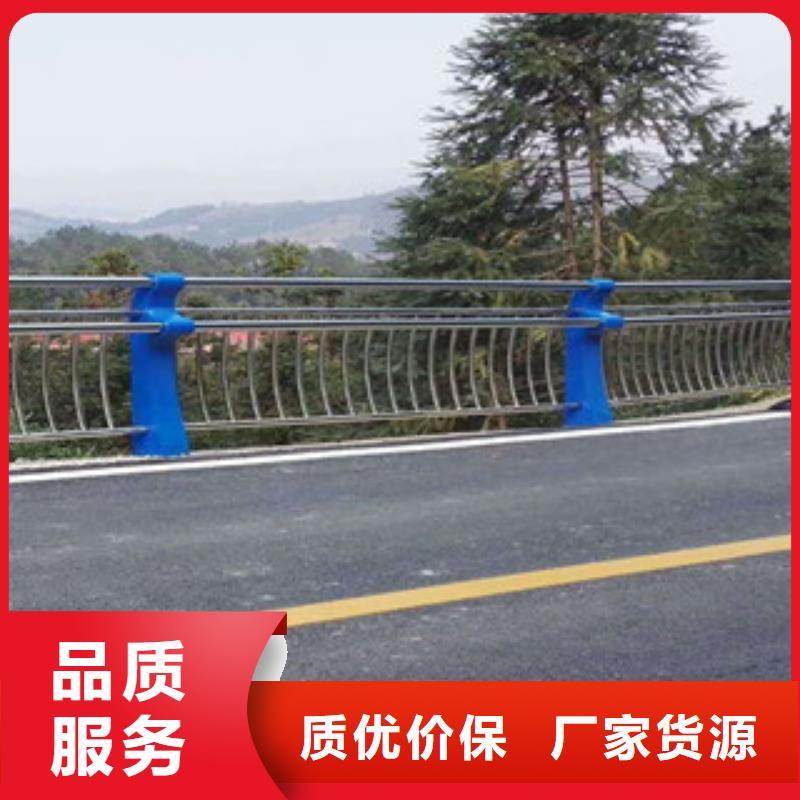 桥梁栏杆拥有最专业的技术团队304不锈钢复合管护栏