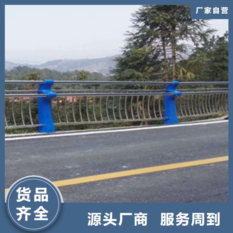 护栏生产公园河道栏杆人行道天桥护栏