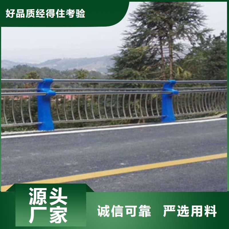 护栏生产道路河道栏杆道路栏杆