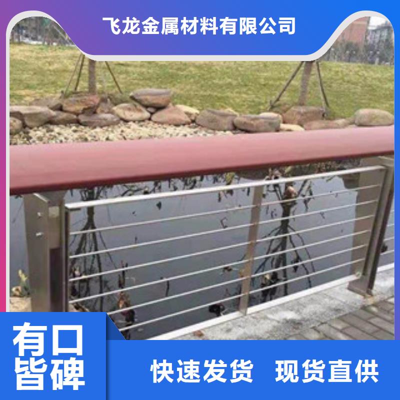山南品质桥梁河道不锈钢护栏喷塑防撞护栏护栏批发基地