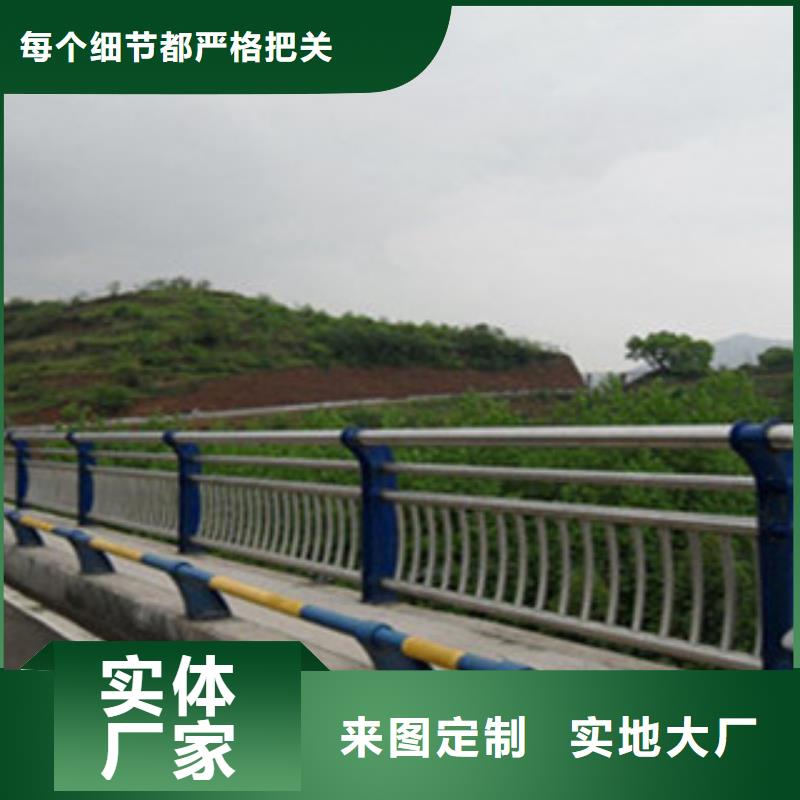 安庆本地铝合金景观栏杆厂家人行道马路栏杆信誉商家推荐