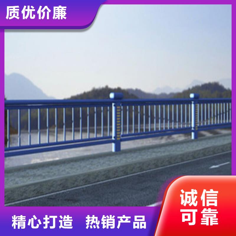 防撞栏杆厂家河道景观防护栏杆栏杆制定厂家