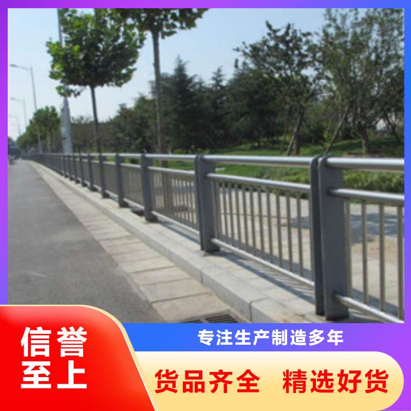 安庆本地铝合金景观栏杆厂家人行道马路栏杆信誉商家推荐