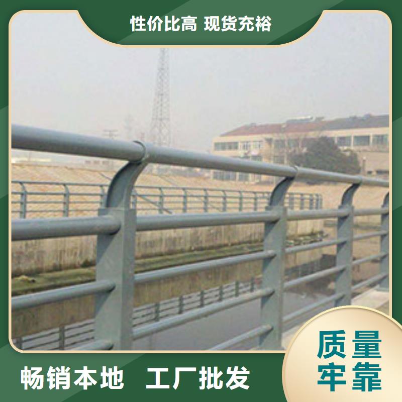 山南品质桥梁河道不锈钢护栏喷塑防撞护栏护栏批发基地