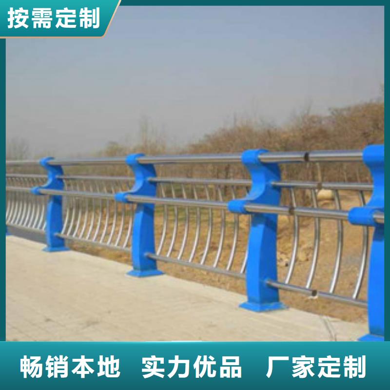 不锈钢桥梁河道栏杆厂家护栏订做河道景观护栏