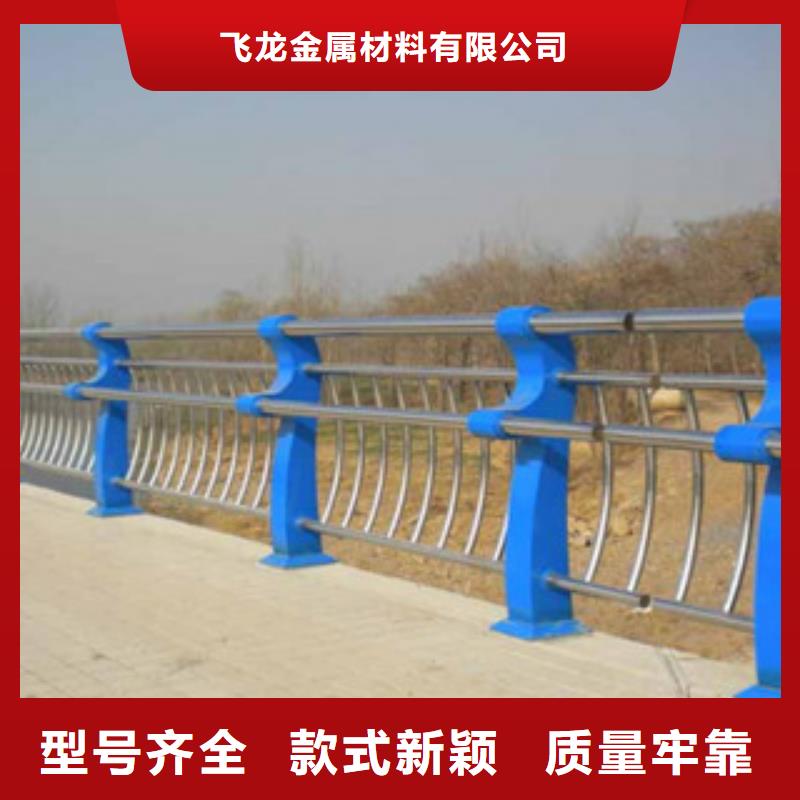 桥梁河道拥有最专业的技术团队不锈钢复合管护栏
