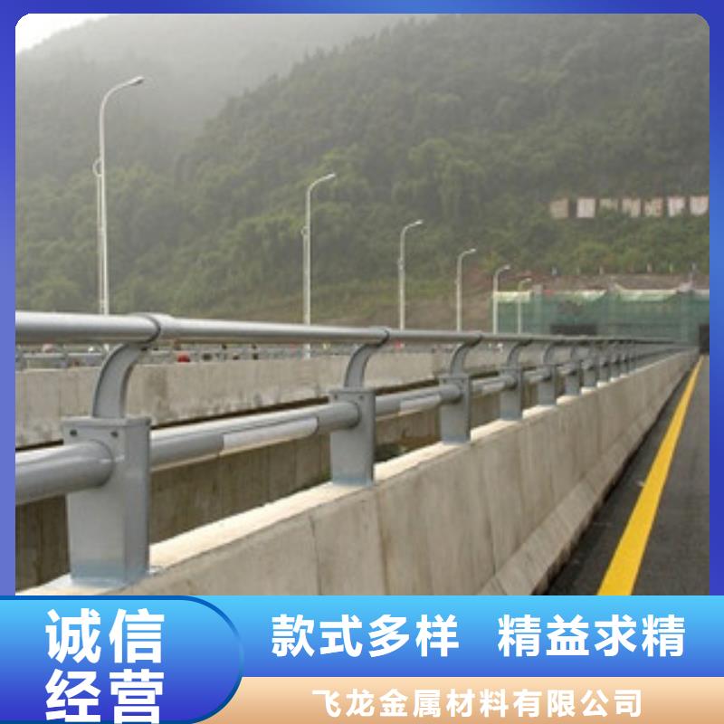 优选《飞龙》桥梁河道防护护栏桥梁灯光护栏生产加工