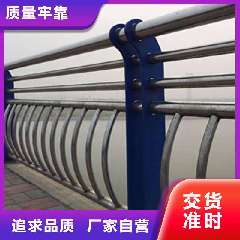 304不锈钢复合管护栏河道景观防护栏杆栏杆制定厂家