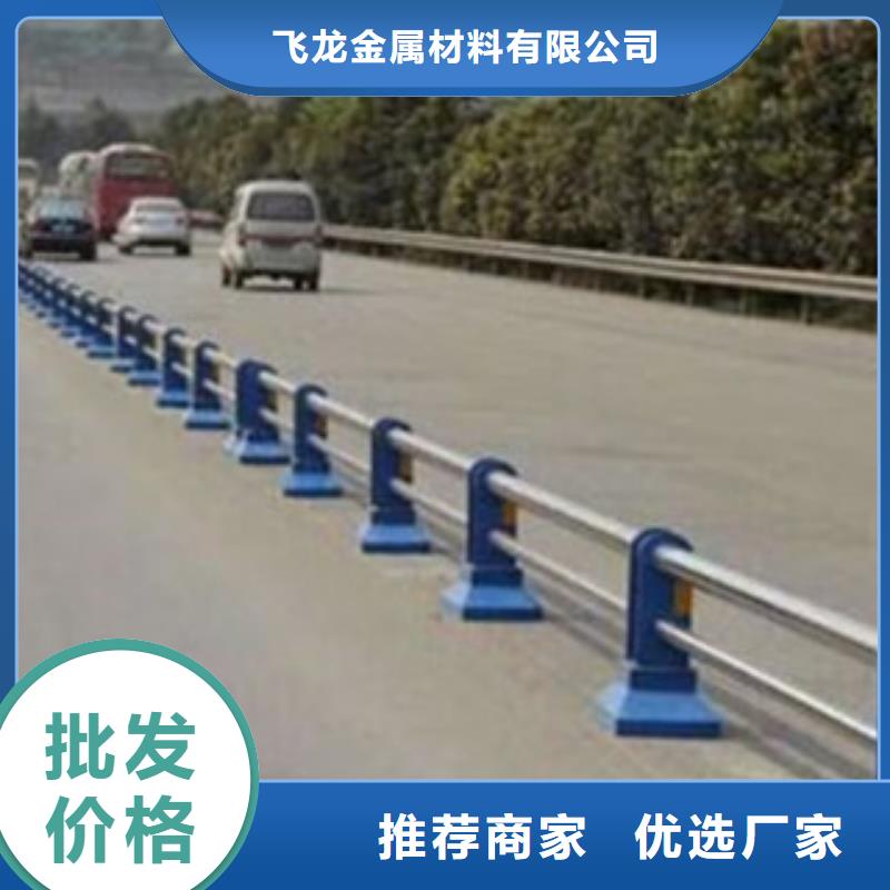 桥梁道路隔离护栏防撞护栏好货有保障