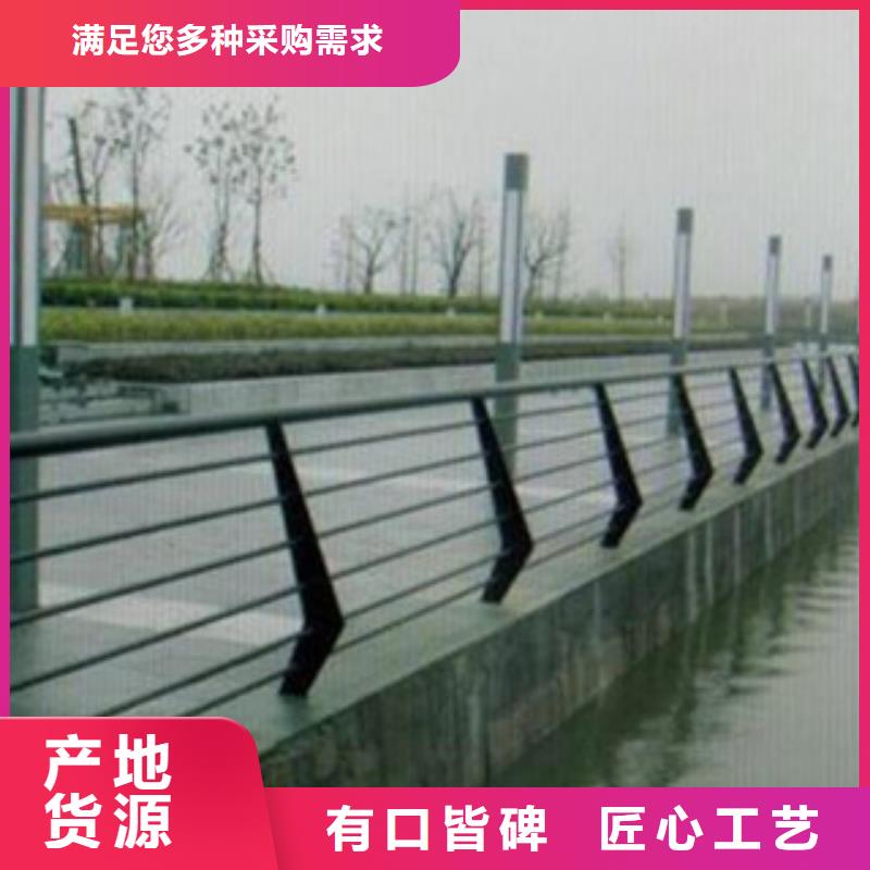 发货迅速{飞龙}桥梁栏杆厂家塑钢河道栏杆工程案例