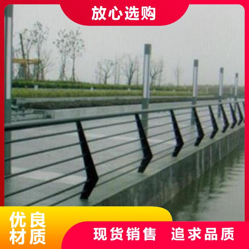质量层层把关《飞龙》304隔离栏杆生产厂家一米价格多少塑钢河道栏杆