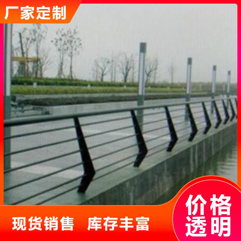 304不锈钢桥梁河道护栏厂家专供护栏生产厂家景观道路护栏