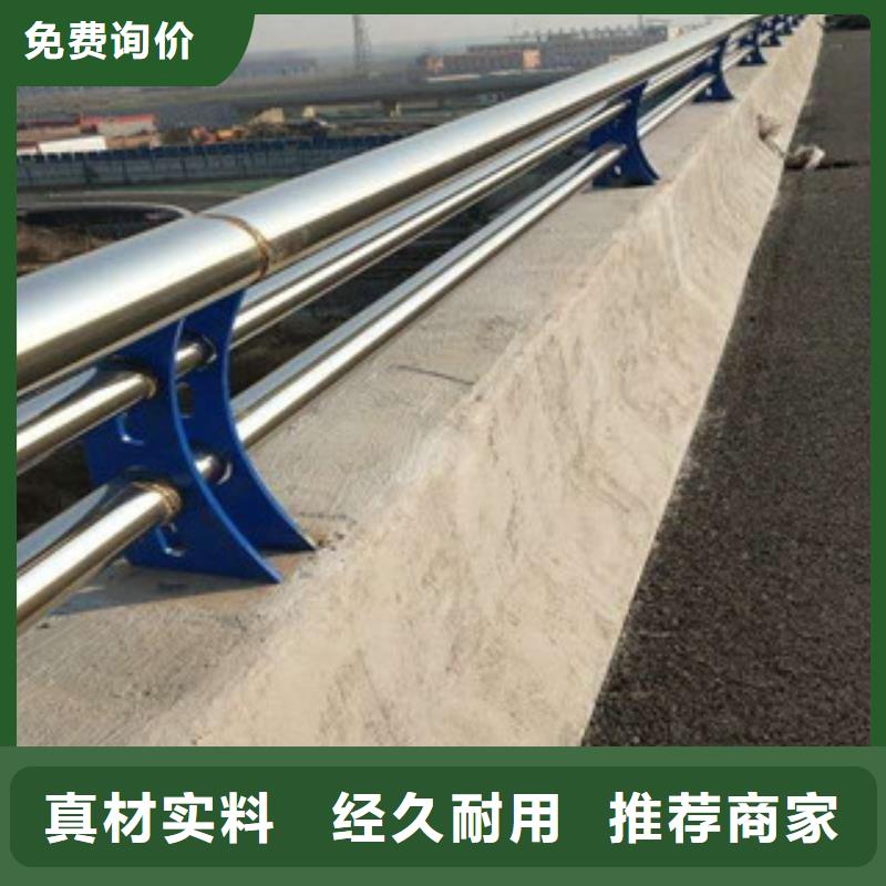 实力厂商[飞龙]桥梁道路隔离护栏不锈钢桥梁护栏支持批发零售