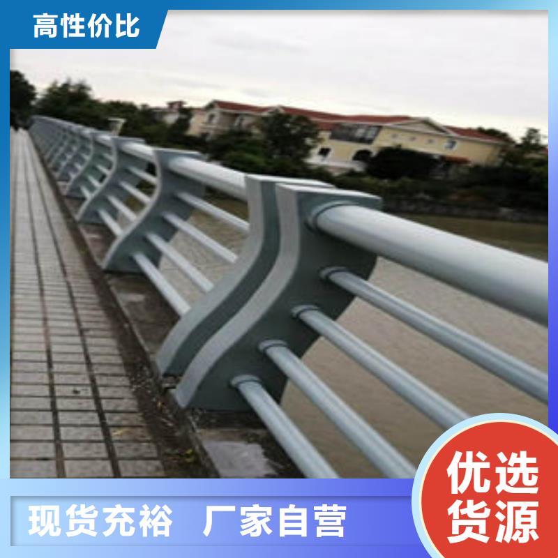 【304不锈钢复合管桥梁防撞护栏助您降低采购成本】