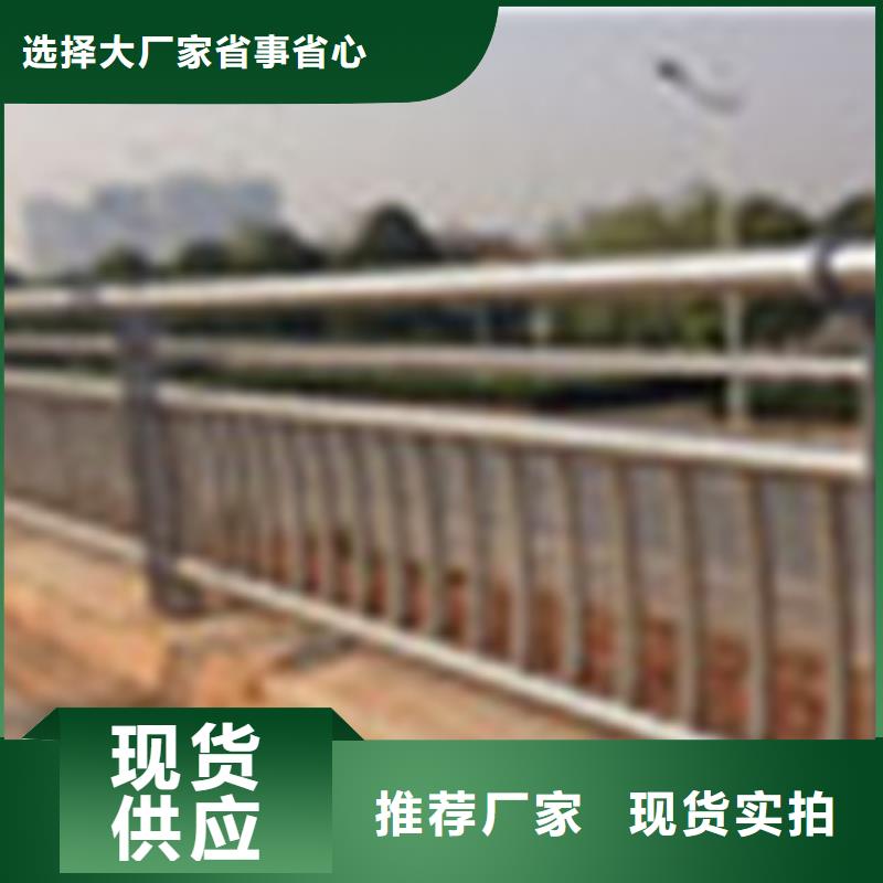 【304不锈钢复合管桥梁护栏专注生产制造多年】