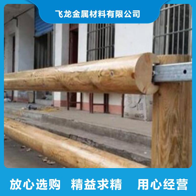 木质护栏钢背木护栏厂家定制