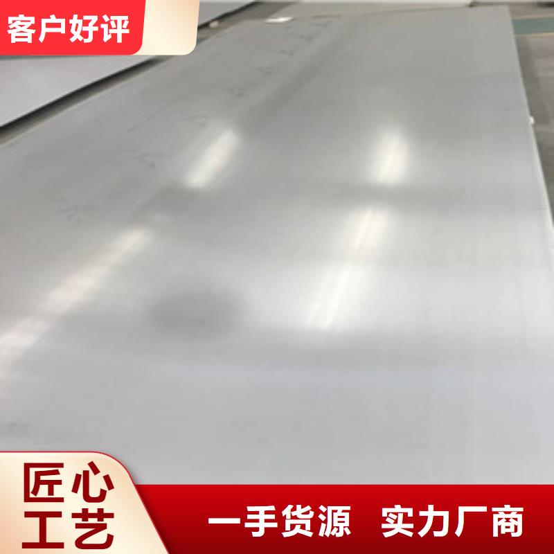 鹤岗直供不锈钢板304板材厂家批发批发市场