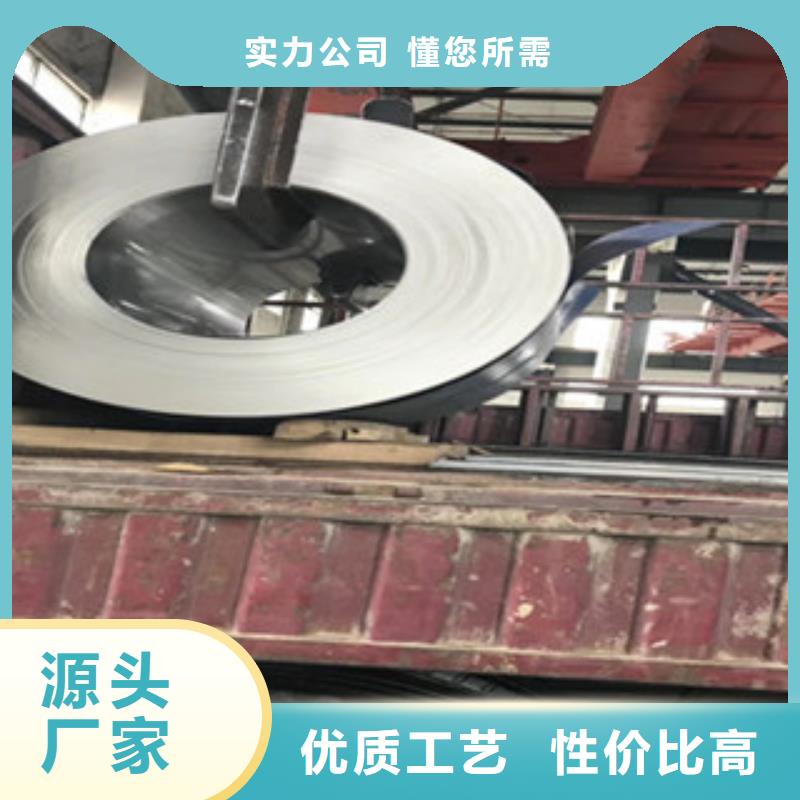 广州买0.3毫米不锈钢皮价格优惠
