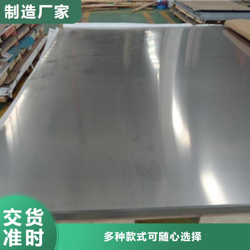 《福州》销售不锈钢镜面板供应供应厂家