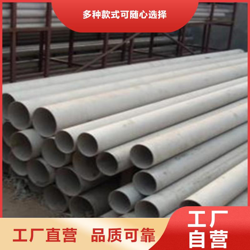 阳江批发304不锈钢焊管（工业）6米一支价格