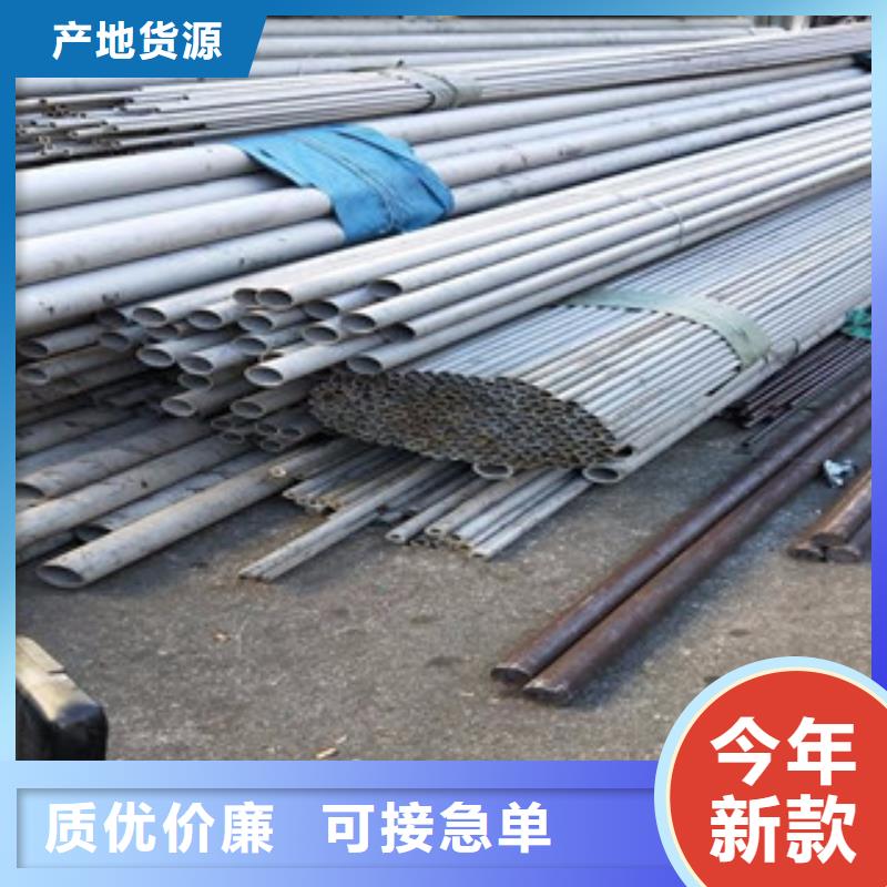阳江批发304不锈钢焊管（工业）6米一支价格