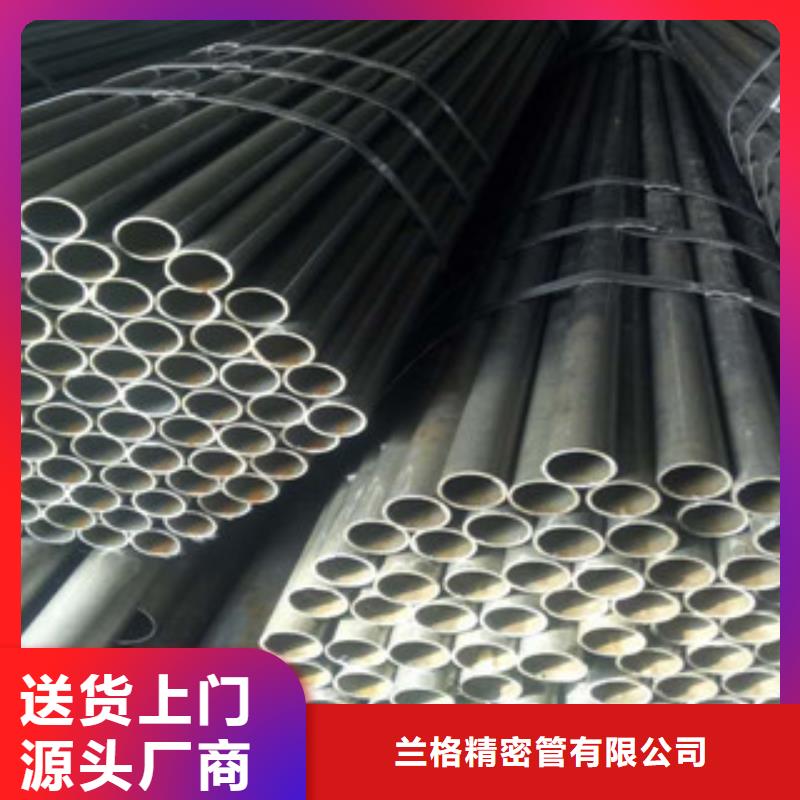 《揭阳》询价GCR15精密钢管最新价格