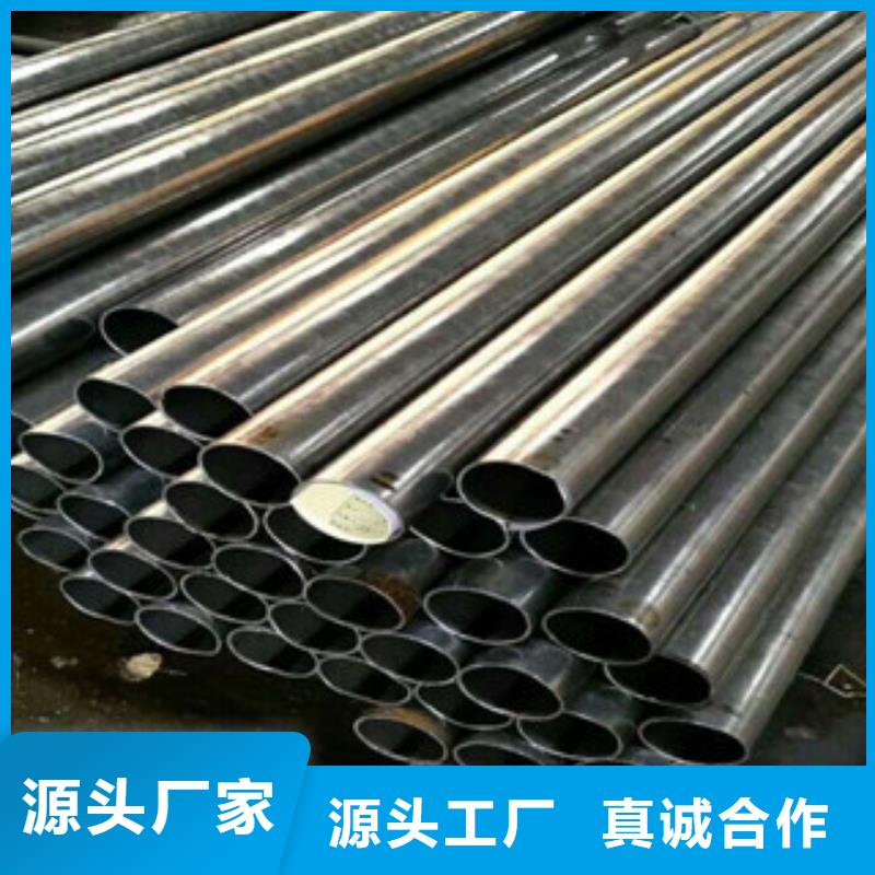 铁岭品质gc15精密钢管现货供应