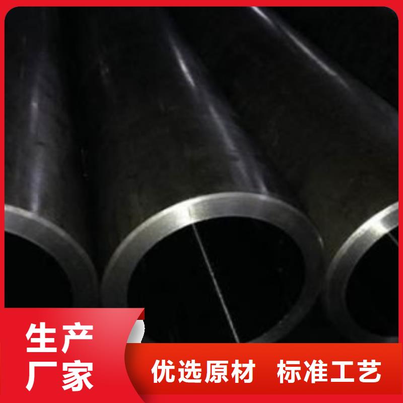 珩磨管-液压油缸钢管生产厂家