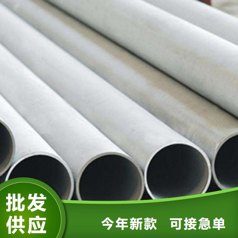 德阳定制2520耐高温不锈钢管价格生产厂家