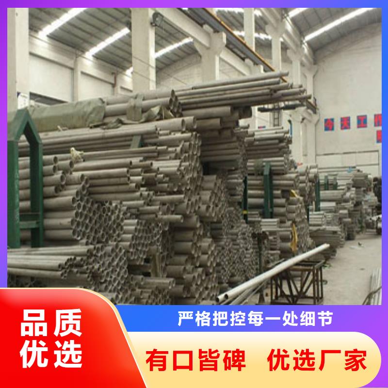 青海海南316不锈钢管多少钱一米