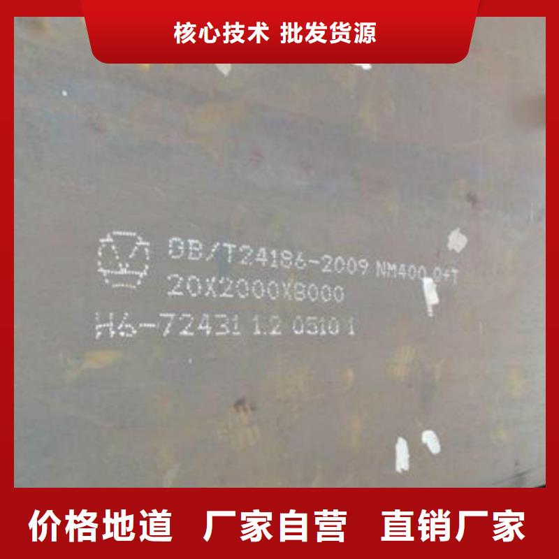 耐磨钢板_2205不锈钢板用品质说话