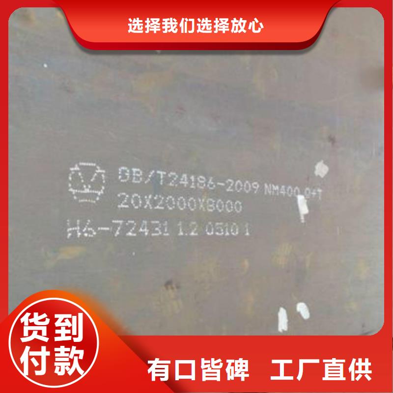 耐磨钢板不锈钢管品质保证