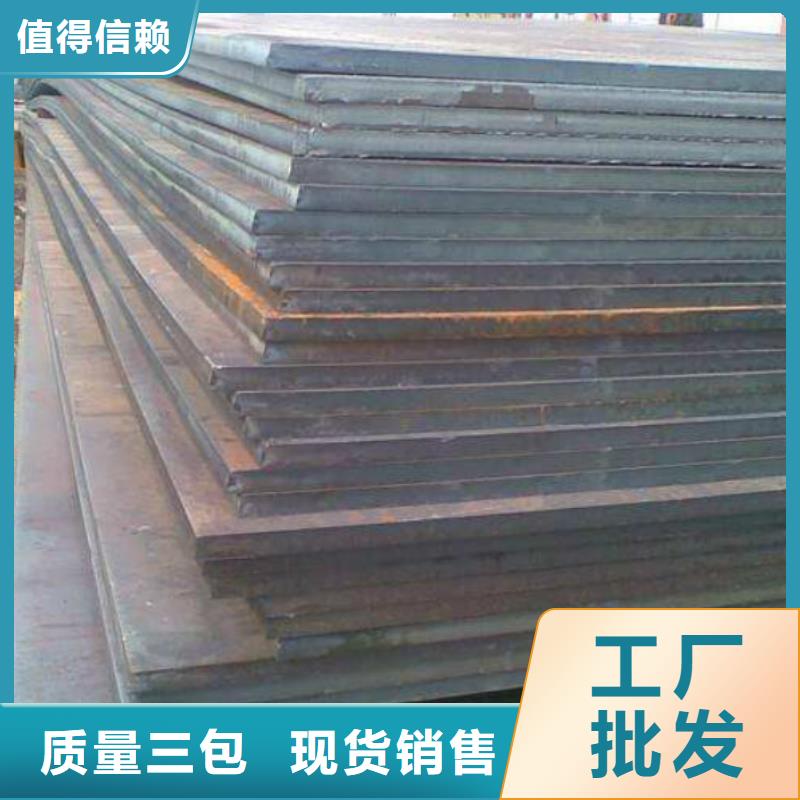 【（新闻）NM400耐磨钢板价格表（总经销）欢迎您】_中宝金属材料有限公司