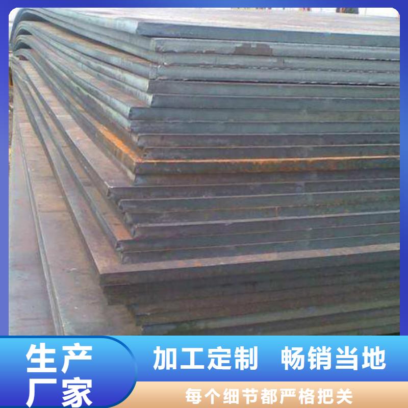 咨询{中宝}耐磨钢板316L不锈钢板为品质而生产