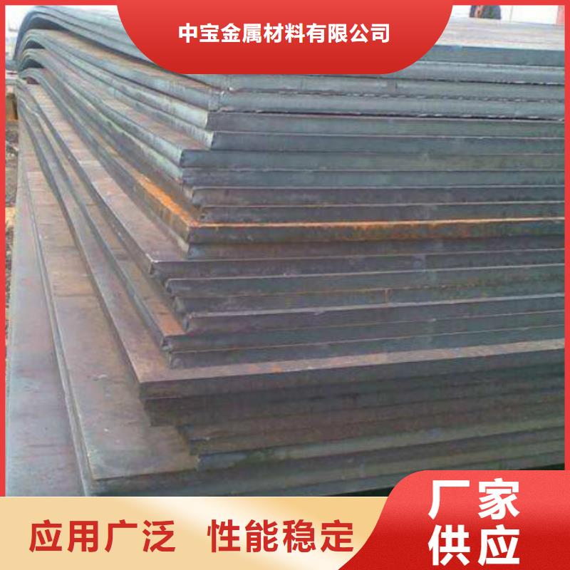 采购[中宝]耐磨钢板316L不锈钢板为品质而生产