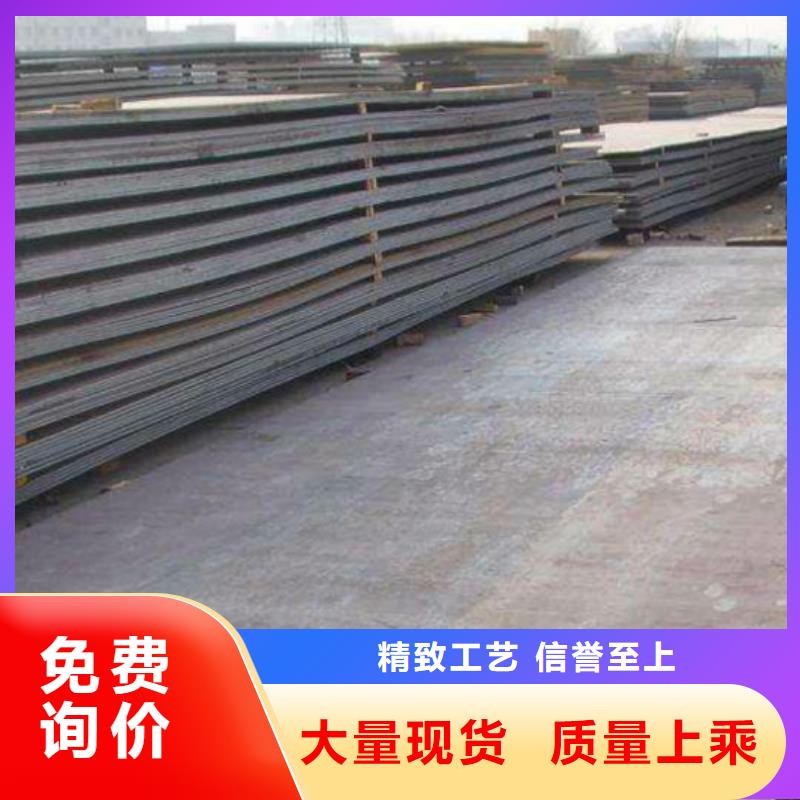 优选：耐磨钢板,304不锈钢板专业生产品质保证