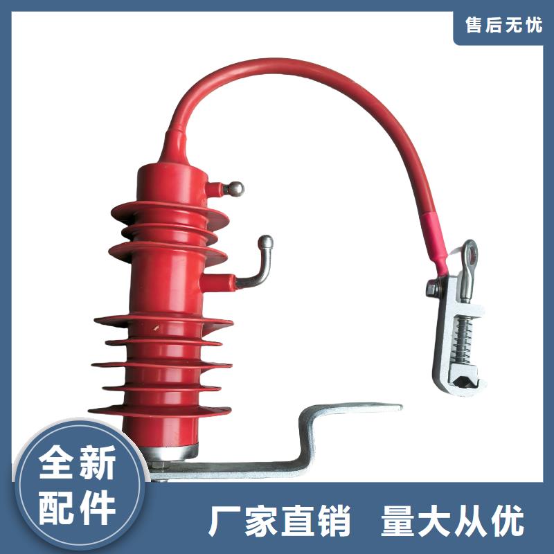 YH10WT-41/115防雷器质量