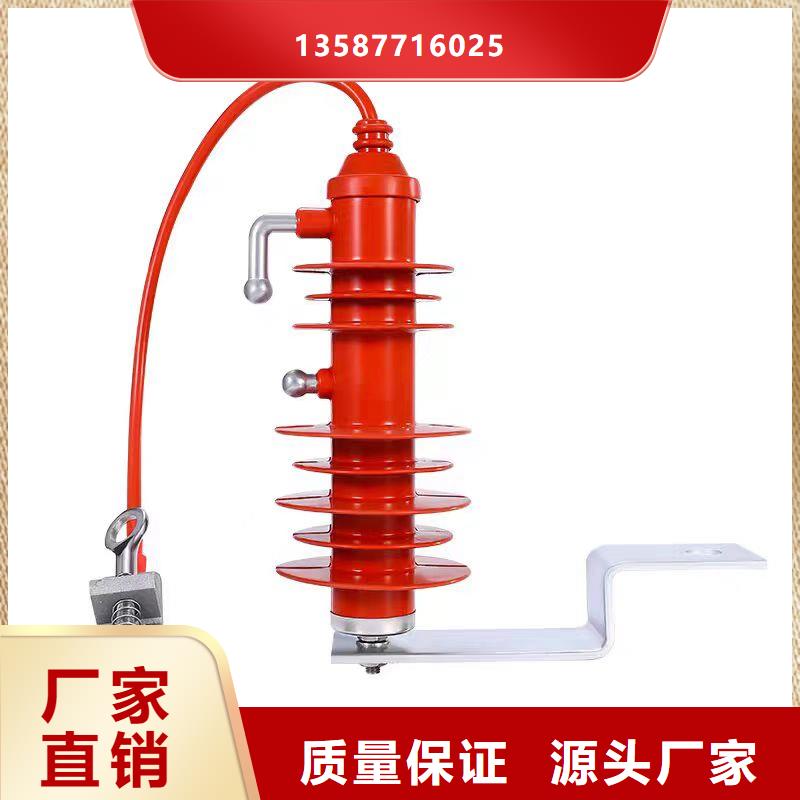 YH1.5W5-72/186W避雷器说明书