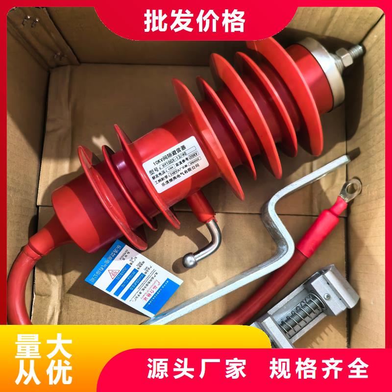 YH1.5W5-72/186W避雷器说明书