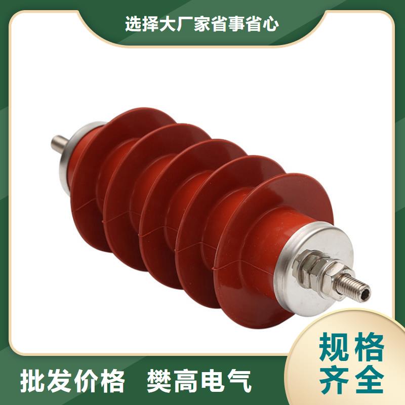 YH1.5W5-72/186W避雷器说明书