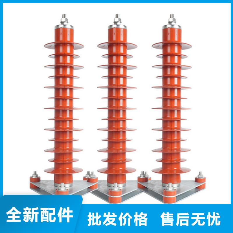 HY10CX-100/260氧化锌避雷器批发