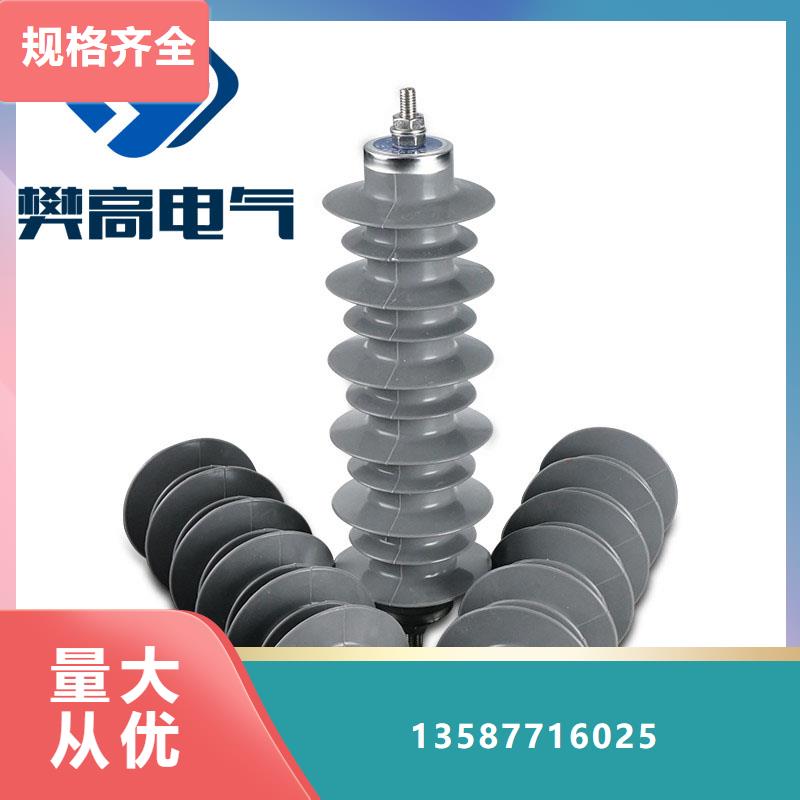 HY5WD-17.5/40氧化锌避雷器齐全