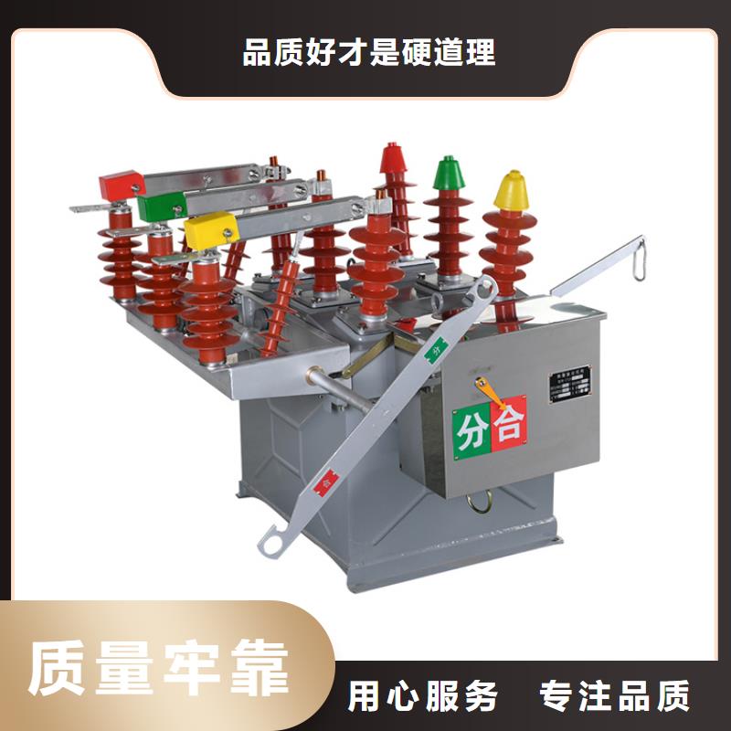 盘锦ZW8-12/T630-20真空断路器量大从优