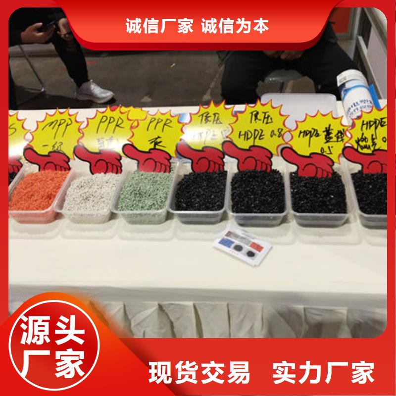 南平电表箱原料专注品质