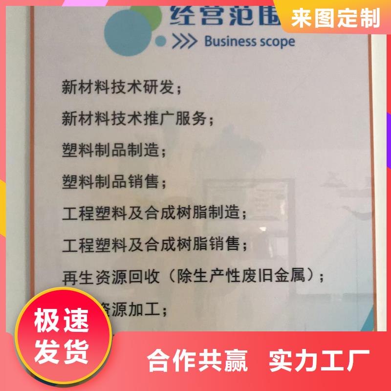 中科新塑电表壳再生料拥有核心技术优势自主研发再生ABS颗粒