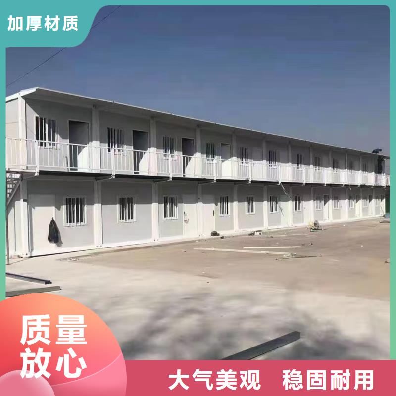 乌兰察布彩钢临建房质量保障