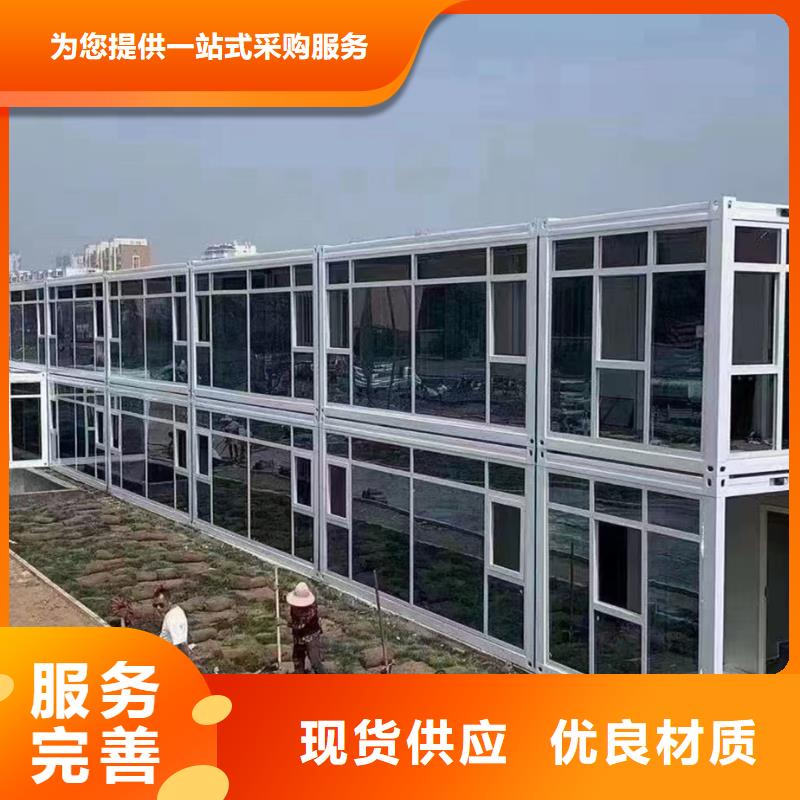 鄂尔多斯工地集装箱房上门安装