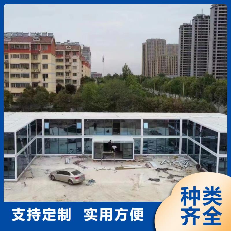 折叠彩钢临建房