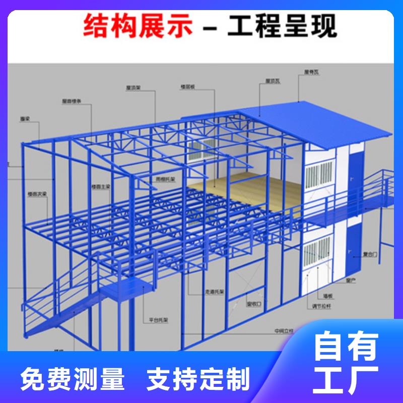 达旗箱式移动厕所厂销实力